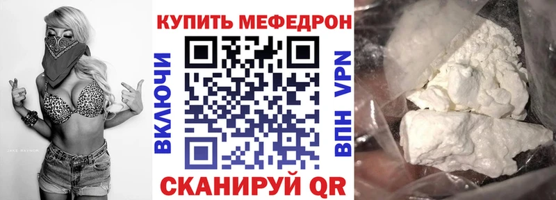 Каннабис Черкесск