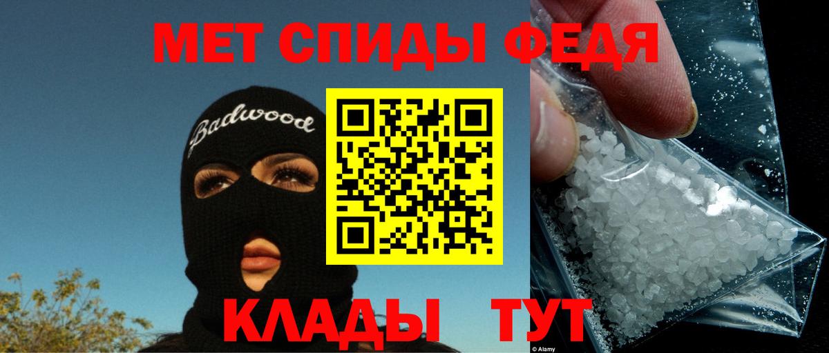 АМФ 98% Черкесск