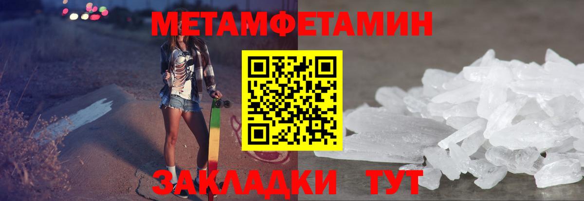 Черкесск  Amphetamine  Амфетамин  АМФ Розовый  Вход с VPN 