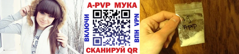 A-PVP VHQ  наркошоп  Черкесск 