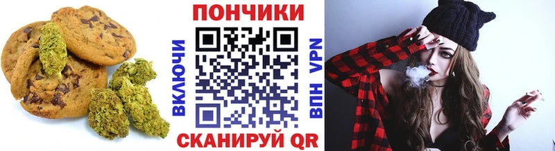 Еда ТГК марихуана  Черкесск 