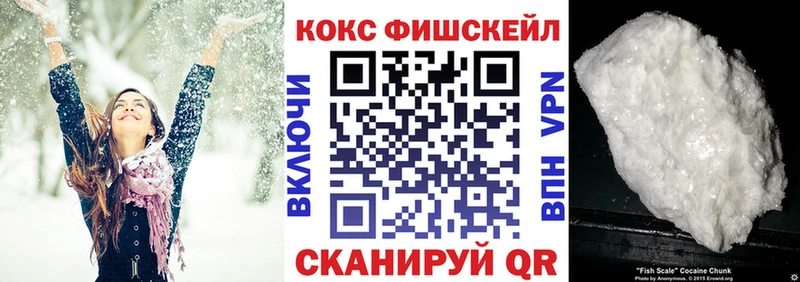 Кокаин Columbia  ссылка на мегу ссылки  Черкесск 