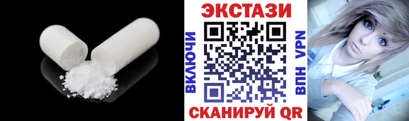что такое наркотик  Черкесск  ЭКСТАЗИ TESLA 