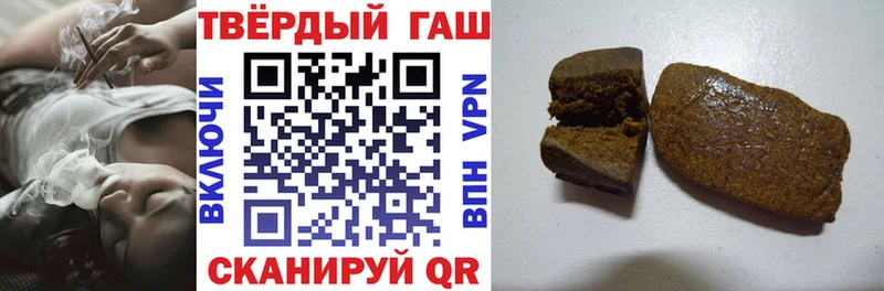blacksprut рабочий сайт  Черкесск  ГАШ 40% ТГК 