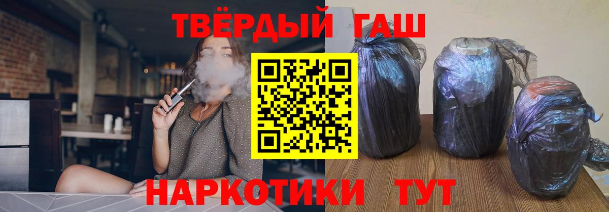 Альфа ПВП СОЛЬ   Вход с VPN  Кокаин  Меф кристаллы  Черкесск  Гашиш  Конопля 