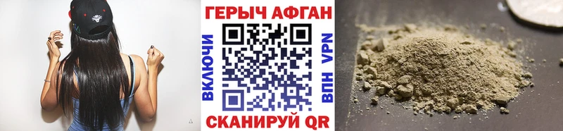 Героин Heroin  наркотики  Черкесск 