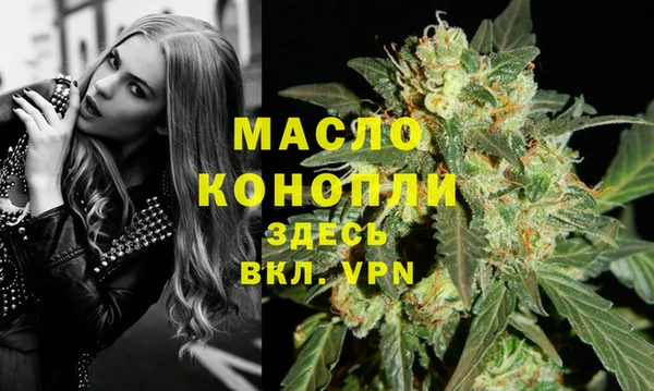 ECSTASY Новозыбков