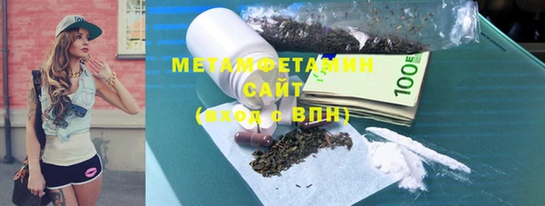 прущие крисы Новодвинск