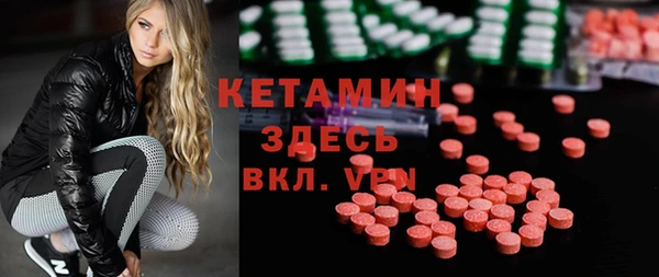 ECSTASY Новозыбков
