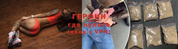 гидра Нефтекумск