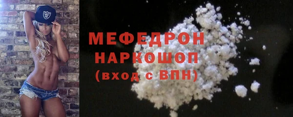 кокаин премиум Нефтегорск