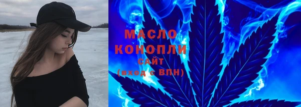 кокаин премиум Нефтегорск