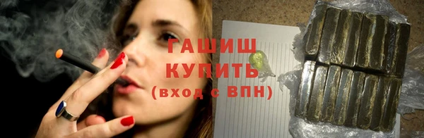 кристаллы Пестово