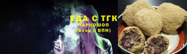 ECSTASY Новозыбков