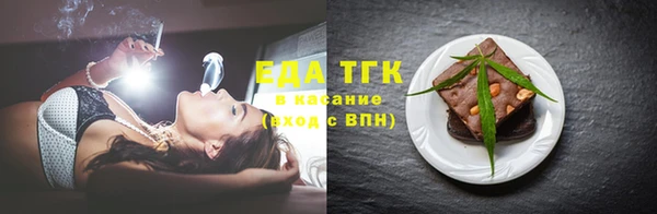 прущие крисы Новодвинск