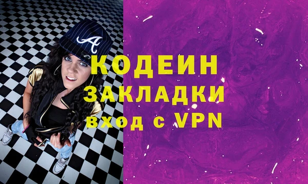 кокаин премиум Нефтегорск