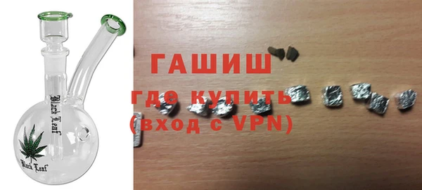 гидра Нефтекумск