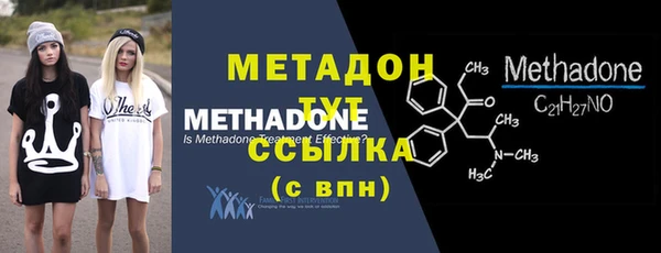 прущие крисы Новодвинск