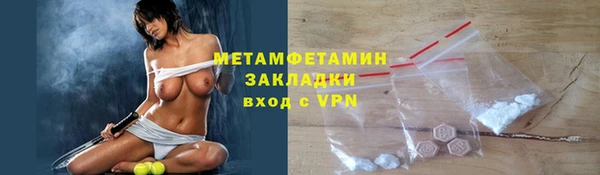 гидра Нефтекумск