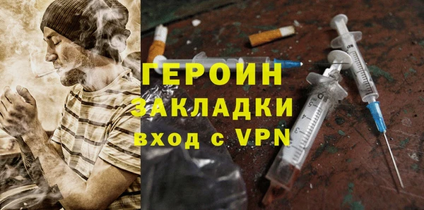 гидра Нефтекумск