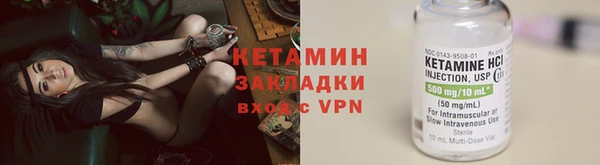прущие крисы Новодвинск