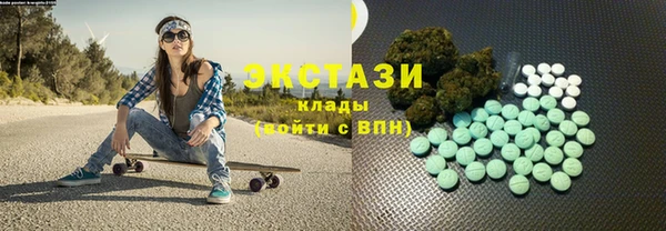 кокаин премиум Нефтегорск