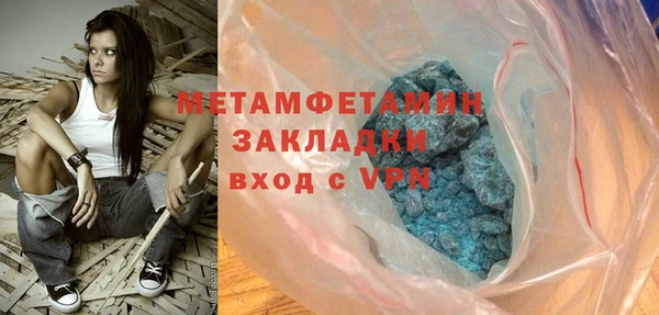 ECSTASY Новозыбков