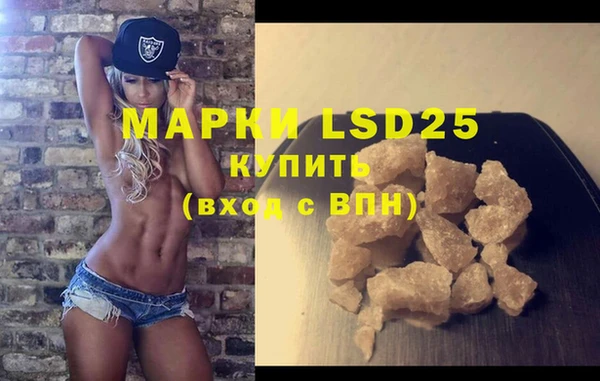 гидра Нефтекумск