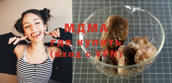 прущие крисы Новодвинск