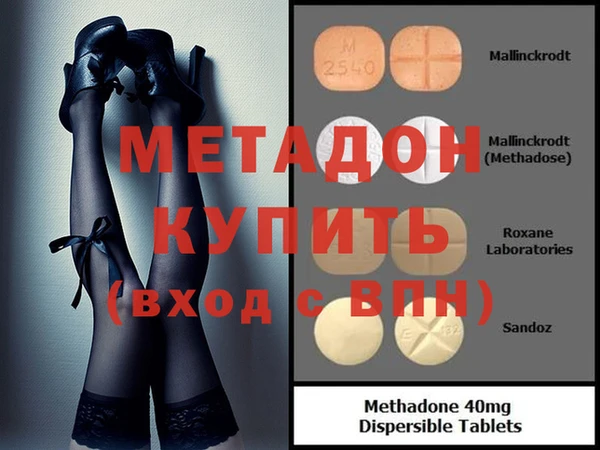 гидра Нефтекумск