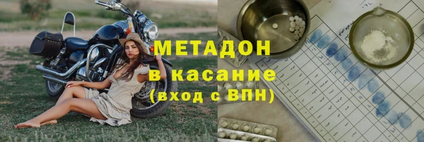 крисы Тихорецк