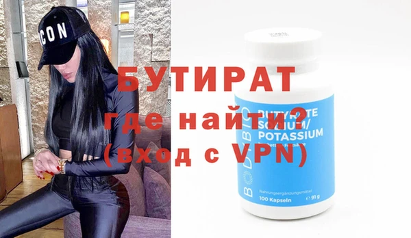 гидра Нефтекумск