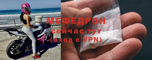 кокаин премиум Нефтегорск