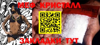 метамфетамин Апрелевка