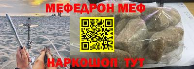 метамфетамин Апрелевка