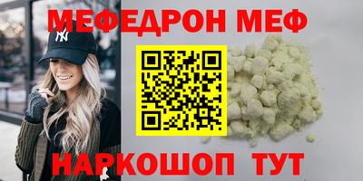 метамфетамин Апрелевка
