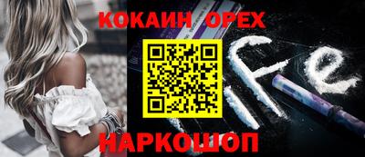 метамфетамин Апрелевка