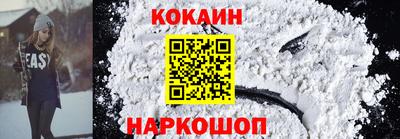 мефедрон VHQ Апшеронск