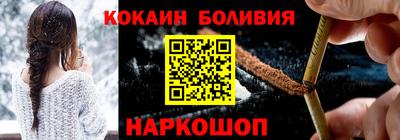 мяу мяу кристалл Аргун