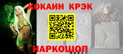мефедрон VHQ Апшеронск