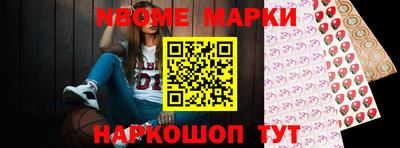 мефедрон VHQ Апшеронск