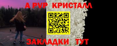 метамфетамин Апрелевка