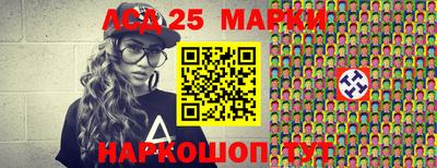 метамфетамин Апрелевка