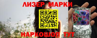 метамфетамин Апрелевка