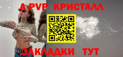 мефедрон VHQ Апшеронск