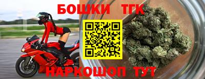 мефедрон VHQ Апшеронск