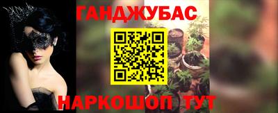 метамфетамин Апрелевка