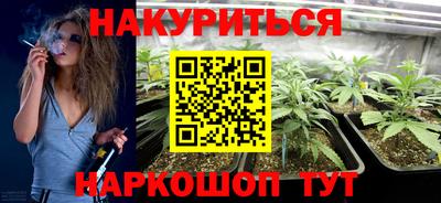 метамфетамин Апрелевка