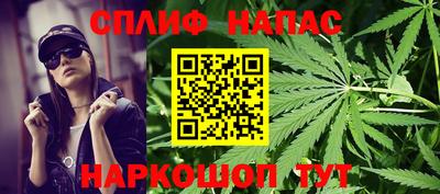 мефедрон VHQ Апшеронск