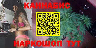 мяу мяу кристалл Аргун